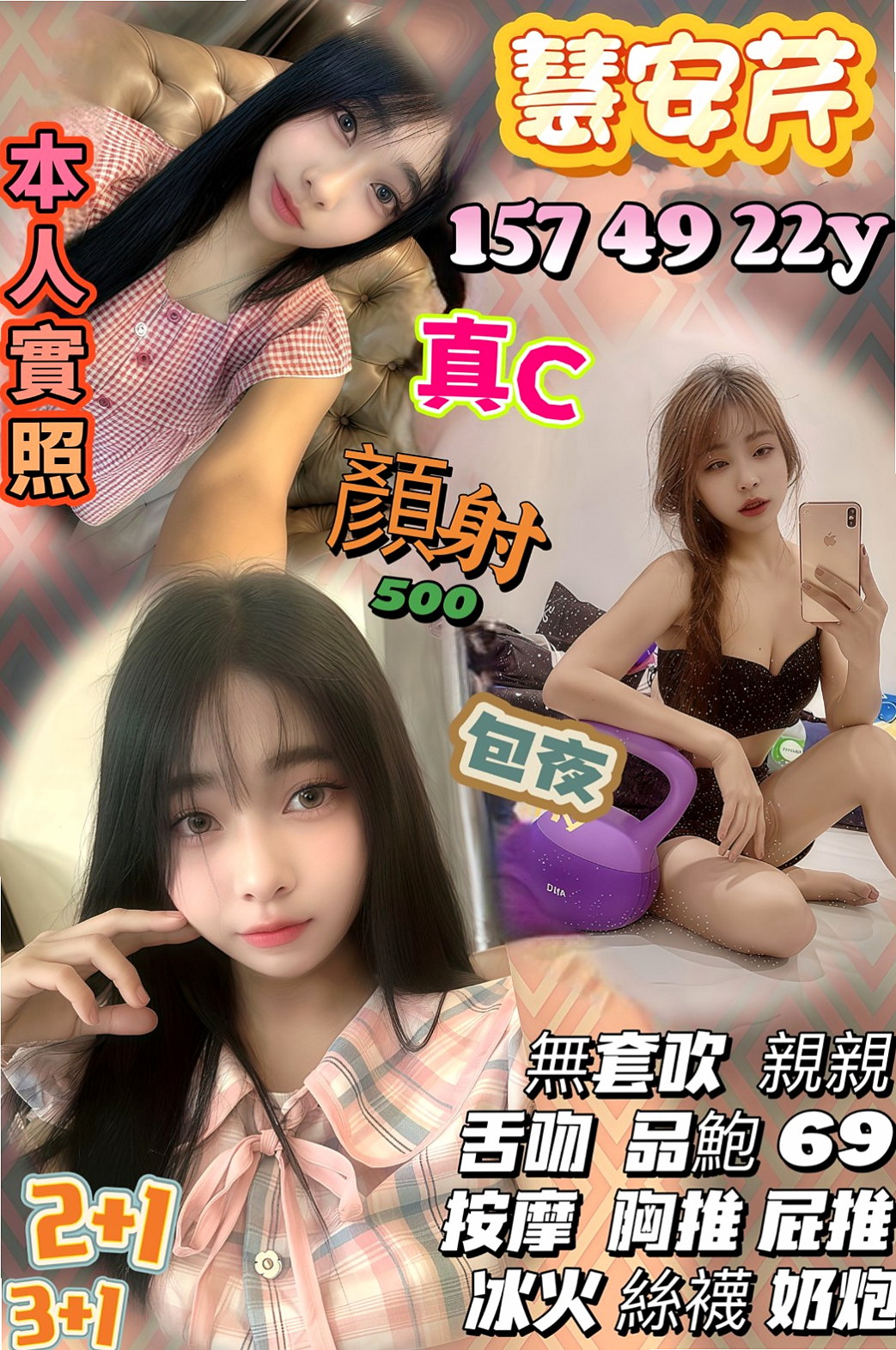 高雄外送茶省錢技巧：聰明消費全攻略