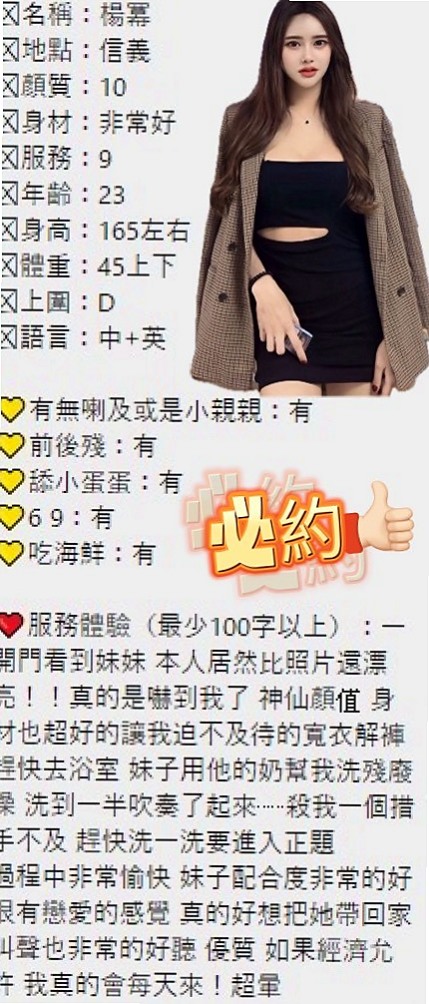 【2025最新】高雄外送茶懶人包，新手必看！